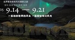 足球查比分的软件-足球迷必备神器，足球查比分软件全解析
